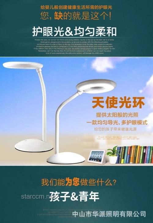 618护眼灯选购指南，保护视力不迷茫
